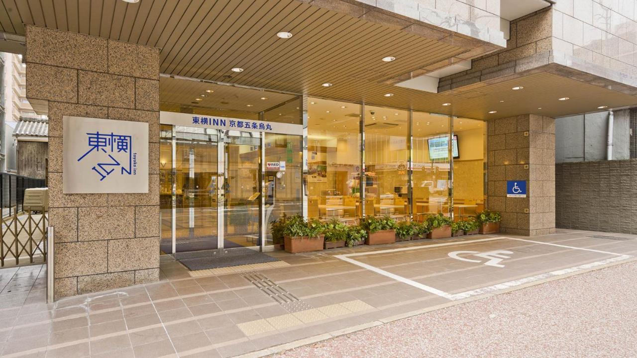 Toyoko Gojo-karasuma Hotel Quioto