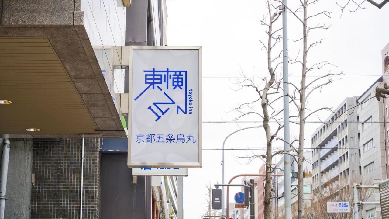 Toyoko Gojo-karasuma Quioto